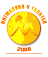   '   2000'